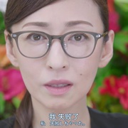 Miss事故调～天才‧天之教授的调查档案～ ミス・ジコチョー～天才・天ノ教授の調査ファイル～
