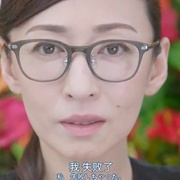 Miss事故调～天才‧天之教授的调查档案～ ミス・ジコチョー～天才・天ノ教授の調査ファイル～