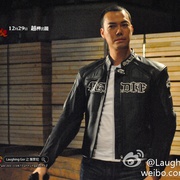 点击查看图片 变节:潜罪犯 Laughing Gor之潛罪犯