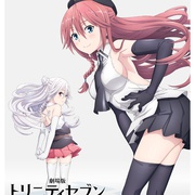 点击查看图片 七人魔法使剧场版:悠久图书馆与炼金术少女 劇場版 トリニティセブン 悠久図書館と錬金術少女