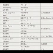 别对映像研出手！ 映像研には手を出すな！