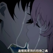 点击查看图片 未来日记 未来日記