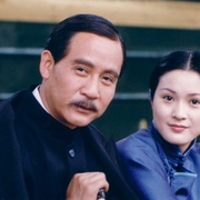 点击查看图片 走向共和