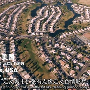点击查看图片 城市化 Urbanized