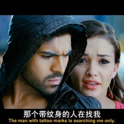变脸 Yevadu
