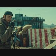 巴尔干边界 Балканский рубеж