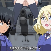 少女与战车 OVA 鲷鱼烧·War! ガールズ＆パンツァー タイヤキ・ウォー！