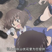 少女与战车 OVA 鲷鱼烧·War! ガールズ＆パンツァー タイヤキ・ウォー！