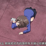 少女与战车 OVA 鲷鱼烧·War! ガールズ＆パンツァー タイヤキ・ウォー！