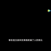 点击查看图片 理想主义者 Idealisten
