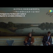 点击查看图片 理想主义者 Idealisten