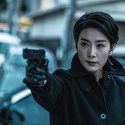 恶女 악녀