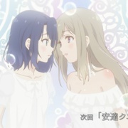 安达与岛村 安達としまむら
