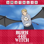 点击查看图片 龙与魔女 Burn the Witch