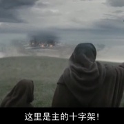维也纳战役 Bitwa pod Wiedniem