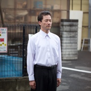 临渊而立 淵に立つ