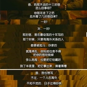 点击查看图片 八两金 八両金