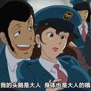 鲁邦三世VS名侦探柯南 ルパン三世vs名探偵コナン