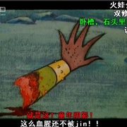 点击查看图片 葫芦小金刚