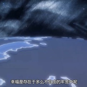 点击查看图片 命运九重奏 NORN9 ノルン+ノネット