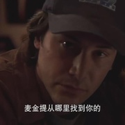 十全大补男 The Replacements