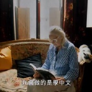 点击查看图片 维斯特伍德:朋克,偶像,活动家 Westwood: Punk, Icon, Activist