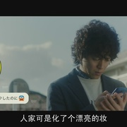 小偷演员 泥棒役者