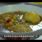 点击查看图片 安东尼·波登:未知之旅 第一季 Anthony Bourdain: Parts Unknown Season 1