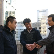 点击查看图片 窃听风云 竊聽風雲