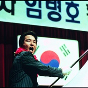 点击查看图片 双重间谍 이중간첩