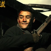铁道飞虎