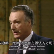 是，大臣  第三季 Yes Minister Season 3