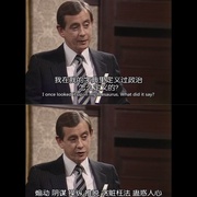 是，大臣  第三季 Yes Minister Season 3