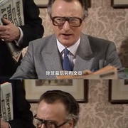是，大臣  第三季 Yes Minister Season 3