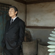 清白 결백