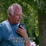 同一汪檐下 Life in the Doghouse