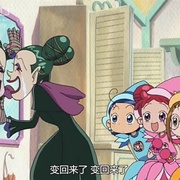 点击查看图片 小魔女DoReMi おジャ魔女どれみ