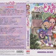 点击查看图片 小魔女DoReMi おジャ魔女どれみ