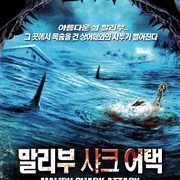 马里布鲨鱼攻击 Malibu Shark Attack