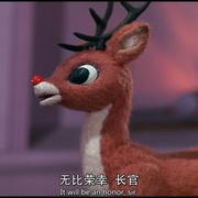 点击查看图片 红鼻子驯鹿鲁道夫 Rudolph, the Red-Nosed Reindeer