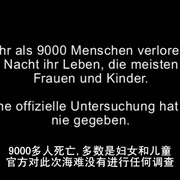 点击查看图片 古斯特洛夫号游轮的最后出航 Die Gustloff