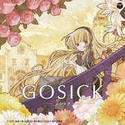 点击查看图片 哥特萝莉侦探事件簿 GOSICK -ゴシック-