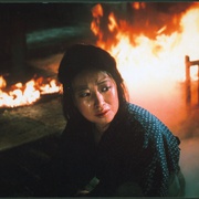 爱的亡灵 愛の亡霊