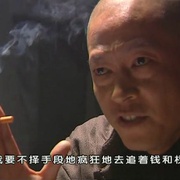 黑冰