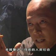黑冰