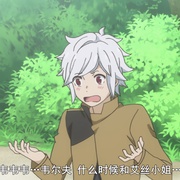 在地下城寻求邂逅是否搞错了什么 第二季OVA ダンジョンに出会いを求めるのは間違っているだろうかⅡ OVA