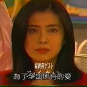世纪末之诗 世紀末の詩