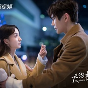 点击查看图片 大约是爱2