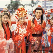 笑傲江湖