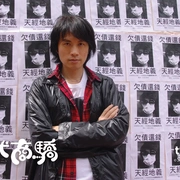 点击查看图片 绝代商骄 絕代商驕